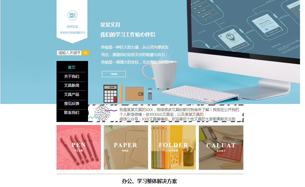 海陵代运营网站_网站建设灵感和视野